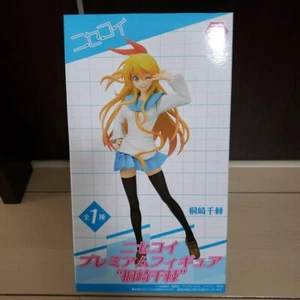 kill la kill chitoge set - Foto 1 di 2