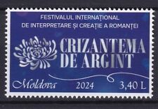 Moldova 2024 Music Festival MNH stamp