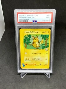 2001 Pokémon Japanese VS 1st Edition Jasmines Raichu PSA 9 - Picture 1 of 2