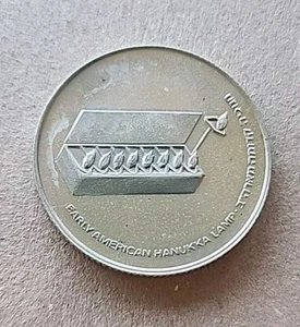 Israel 1976 silver UNC coin 10 Lira 87.2 Commemorative HANUKKA LAMP FROM USA - Picture 1 of 2
