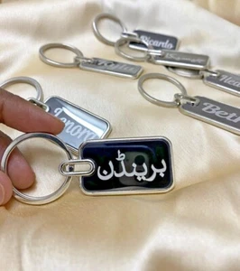 Personalised Key Ring Custom Keychain Engraved Metal Keychain Birthday Keyring - Picture 1 of 12