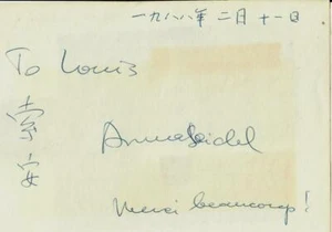 RAR!! "Sinologie Pionierin" Dr. Anna Seidel handsignierte Albumseite mit Symbolen - Bild 1 von 1