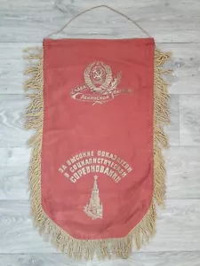 Soviet Union Pennant Banner - Glory to party Lenin - USSR #14 - Picture 1 of 12