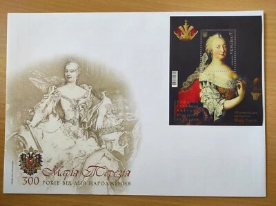 UKRAINE FDC cover + block stamp 2017 300 Ann. Maria Theresa Theresia Terezia - Image 1 of 4