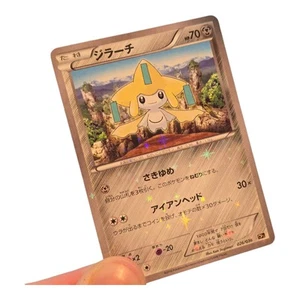 Jirachi 026/036 CP5 1st Edition NM – Pokémon Card Japanese Star Holo Rare - Picture 1 of 9