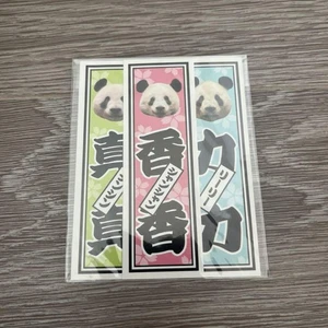 Novelty Shan Sensha Card Sticker - Picture 1 of 1