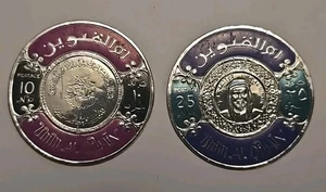 Umm Al Qiwain Mi: 49-50 Monetary Conference Imperf Coin Stamps 1965-1966 MNH - Picture 1 of 1