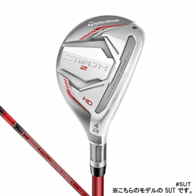 Womens TaylorMade STEALTH2 HD Hybrid 5H RH TENSEIRED TM40 Graphite Flex A HC - Image 1 of 4