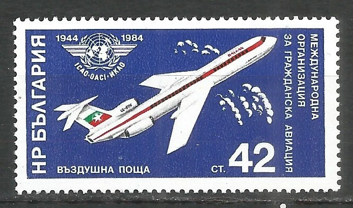 BULGARIA año 1984, como nuevo MNH(**) aviación Foto 1 de 1