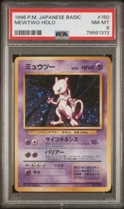 1996 Pokemon Japanese Base Set Mewtwo 150 Holo PSA 8 - Picture 1 of 2