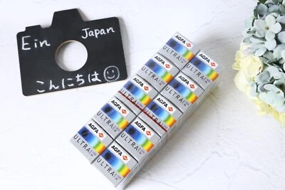 10X rolls Agfa Ultra 100 36 exposures 35mm expired film 12/2007 color negative - Image 1 of 4