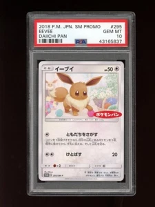 TARJETA PROMOCIONAL JAPONESA POKEMON PSA 10 GEMA COMO NUEVA EEVEE DAIICHI PAN 295/SM-P - Imagen 1 de 2