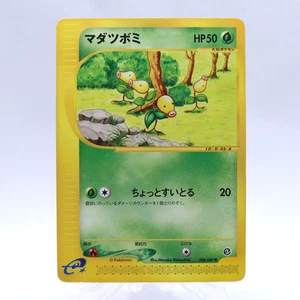 Bellsprout 008/087 e Series Wind from the Sea 1st ED Pokemon Card Japanese 2002 - Picture 1 of 14