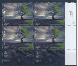ISRAEL 2025 MEMORIAL DAY STAMP TAB BLOCK MNH - Picture 1 of 1