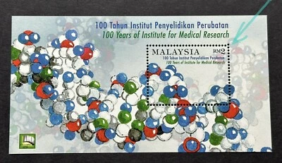 2000 Malaysia 100 Years Institute Medical Research MS Stamp (Perf Shited Lot A) - Image 1 of 2