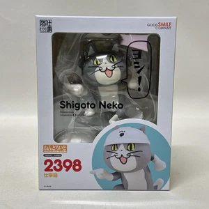 Nendoroid Shigoto Neko Cat Figur 100mm Non-Scale Good Smile Japan Sammlerstück - Bild 1 von 5