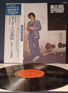 Billy Joel – 52nd Street | 25AP 1152 | Japan Pressung | Extended Obi, Insert - Bild 1 von 8