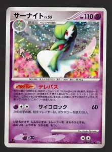 Gardevoir DPBP#332 Holo Rare DP4 Dawn Dash Pokemon Card Japanese 2007 NM - Picture 1 of 2