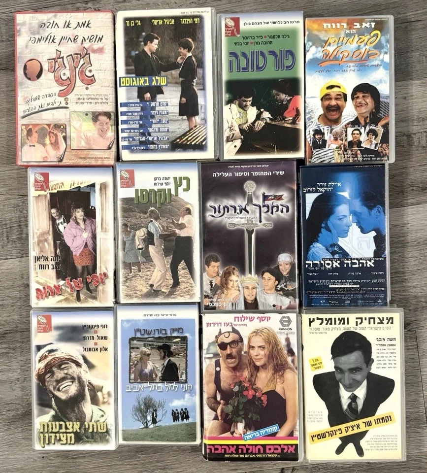 Hebrew VHS Movie Lot of 12 Cult Films Vintage Comedy Drama History RARE Israeli Foto 1 de 4