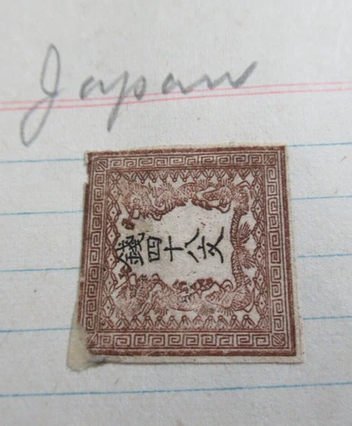 1871 Old Antique Stamp, JAPAN, SC#1 Cover