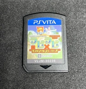 Cartucho suelto probado Rabbit X Labyrinth: Puzzle Out Stories (JPN) (PS Vita) - Imagen 1 de 2