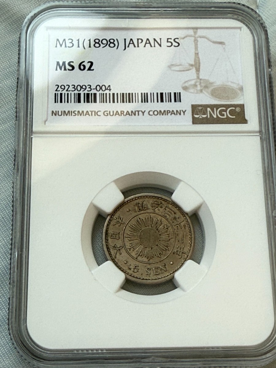 『1年保証』 MS 62 Graded Japanese Coins for sale | eBay 世界