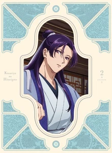 "The Pharmacist's Monologue" Season 2 Blu-ray Volume 2 First Press Limited Editi - Picture 1 of 1