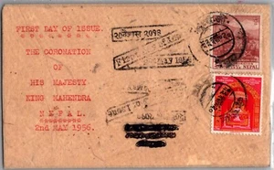 NEPAL 1956 POSTAL FDC COVER COMM CORONATION KING MAHENDRA SPECIAL CANC NEPAL - Picture 1 of 2