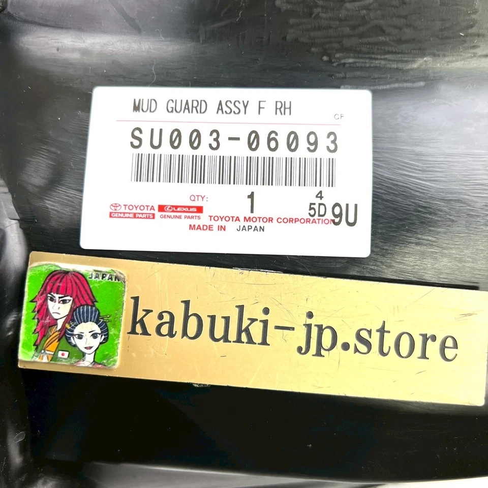 Toyota Genuine SU003-06093 86 Scion FR-S Fender Liner RH OEM Car Parts Japan - Imagem 1 de 4