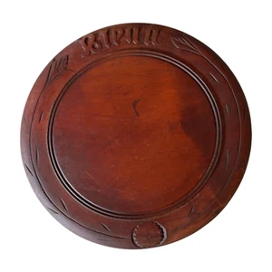 Victorian Antique Carved Bread Board 12 Inch Round English Wood Rustic Kitchen - Picture 1 of 2