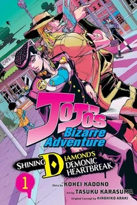 JoJo's Bizarre Adventure: Shining Diamond's Demonic Heartbreak, Vol. 1...  - Bild 1 von 2