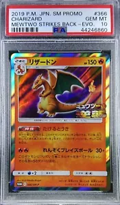 Pokemon Japanese Promo SM 366/SM-P Charizard Card 7-Eleven 2019 PSA 10 44246860 - Picture 1 of 2