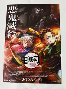 Movie Flyer Demon Slayer Kimetsu no Yaiba B Anime Japanese Chirashi B5 - Picture 1 of 2