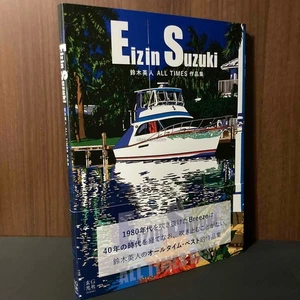 Eizin Suzuki ALL TIMES artworks Japan Illustration 80’s Art Book - Picture 1 of 3