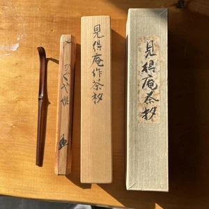 Japanese Chashaku Bamboo Tea Scoop Kaguyahime Mieken Handcarved Signed Box - Picture 1 of 12