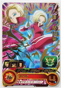Android n.18 (R) UM9-022 - Carta collezionabile Super Dragon Ball Heroes - Foto 1 di 3