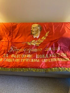 Rare Antique Double Sided Silk Soviet Flag with image of 15 Soviet Republics. - Picture 1 of 10