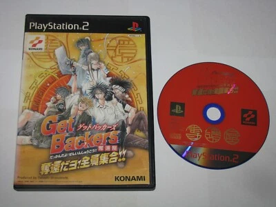 Get Backers Dakkanya Dakkan da yo Zennin Shuugou PS2 Japan (no manual) US Seller - Image 1 of 4