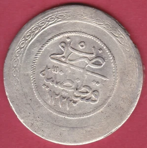 R* TURQUÍA OTOMANA 5 KURUSH PLATA 1223AH // 5 DETALLES MAHMUD II EN MUY BUEN ESTADO/XF #M312 - Imagen 1 de 2