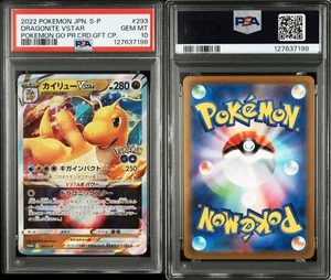 Pokemon Card Game Kairyu VSTAR Promo 293 S P PSA10 Graded Card Limited - Picture 1 of 1