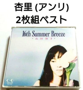 Anri Best Album 2 Disc Set - Imagen 1 de 4