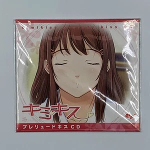 Kimikis Prelude Kiss CD Japan Import US Seller - Picture 1 of 2