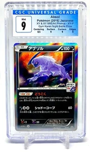 Pokemon Absol 2016 XY-P Gym Karen Night Battle Prize Card CGC 9 with subgrades - Picture 1 of 2