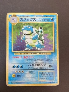 [P134] Blastoise No.009 Japanese Pokemon Card TCG base set Vintage Holo - Picture 1 of 10