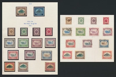 KEDAH MALAYA STAMPS 1919-1924 PLOUGHING & COUNCIL CHAMBER TO HIGH VALS M/U, VF - Image 1 of 4