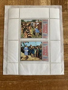Silver Jubilee Stamps - Total Petrol Station Collection - Picture 1 of 2