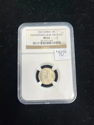 1929- China 10C- Kwangtung L&M- 160 Y- 425- MS 62 - Image 1 of 2