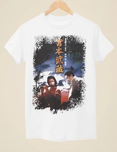 T-Shirt Samurai I - Musashi Miyamo - japanisches Filmposter inspiriert Unisex weiß - Bild 1 von 1