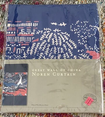 CORTINA NOREN JAPONESA “Gran Muralla China” 100% Algodón 35 x 59” MERCADO MUNDIAL Foto 1 de 4