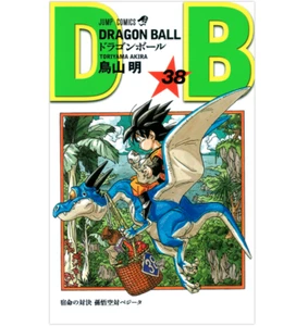 Manga - Dragon Ball (38) Japanese Version - Picture 1 of 2
